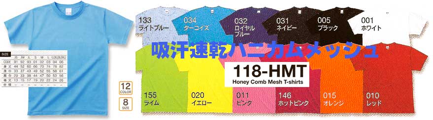 T�V���c �v�����g�@�I���W�i��T�V���c �v�����g